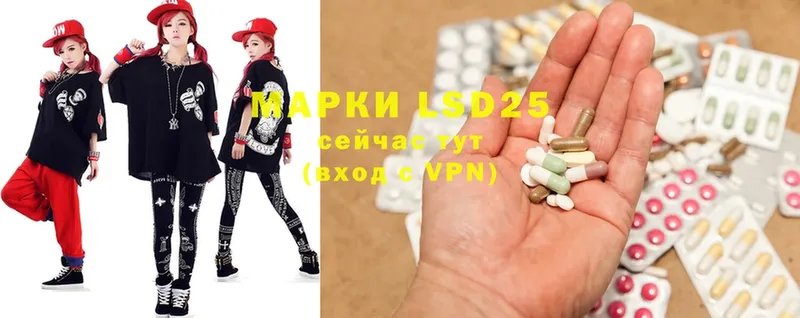 Лсд 25 экстази ecstasy  shop формула  Сухиничи 